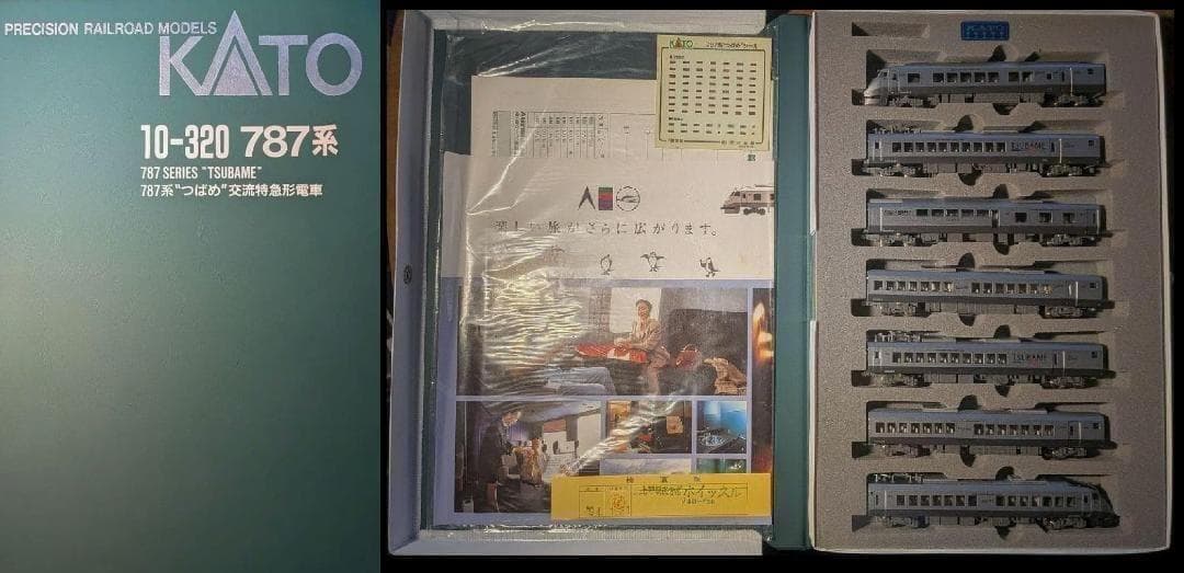 最終:Nゲージセット(787系+気動車+レール+パワー)