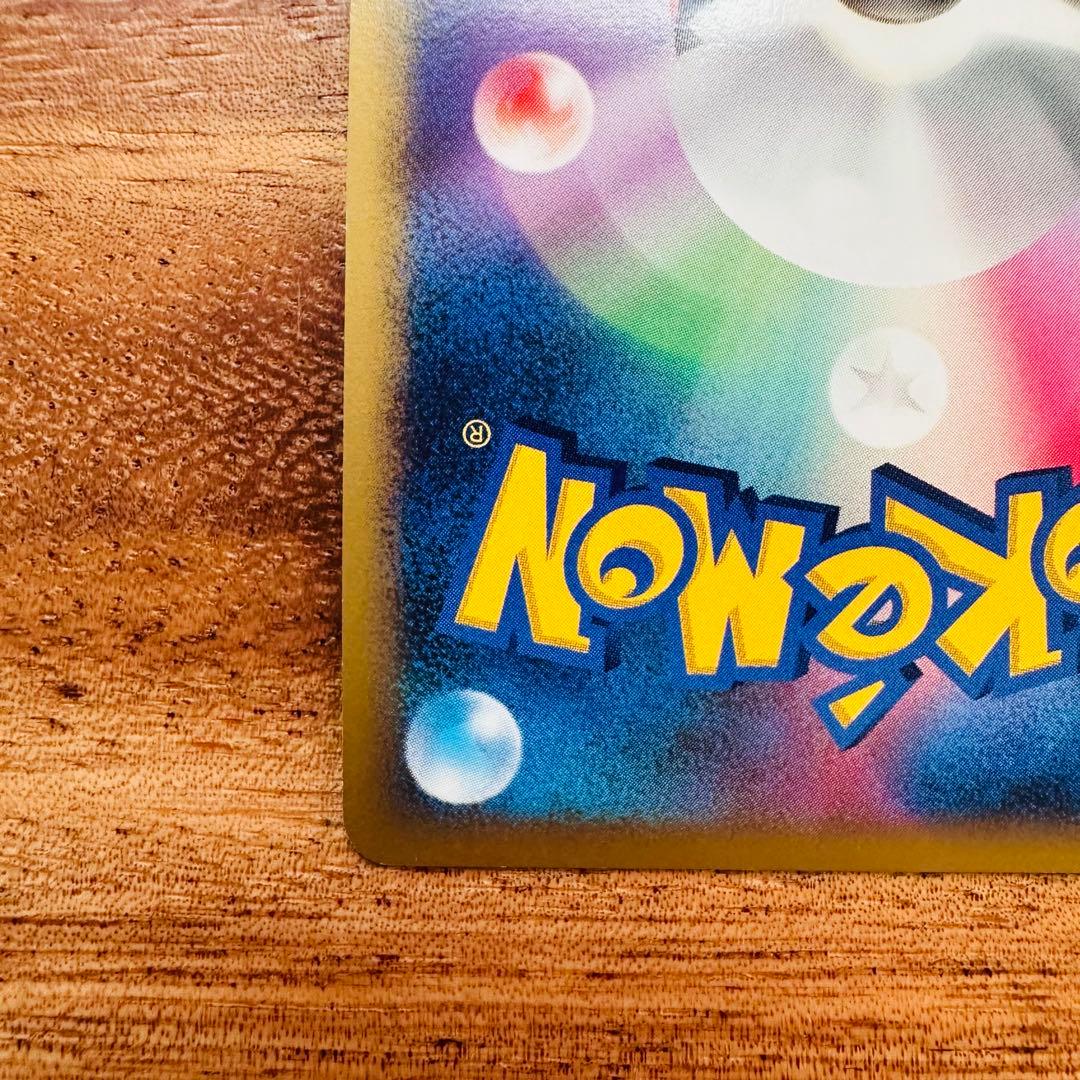 ディアルガG lv.X Pt1 066/096★