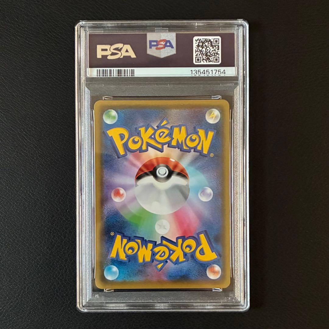 ピカチュウ　ピカピカ！ピカチュウ！ プロモ （ほっぺすりすり）PSA10