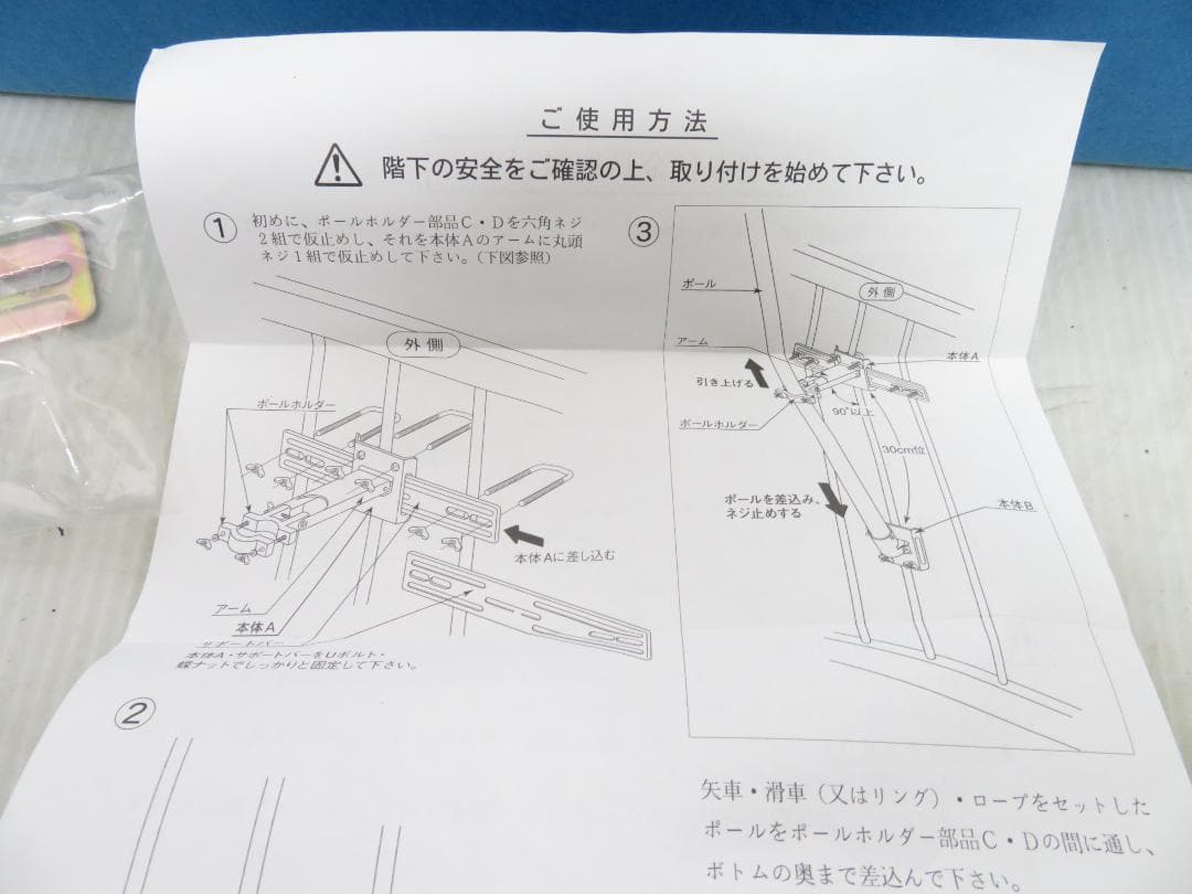 俊峰印 鯉のぼり 12号 6点セット 1.2m ホームセット格子型 ベランダ用