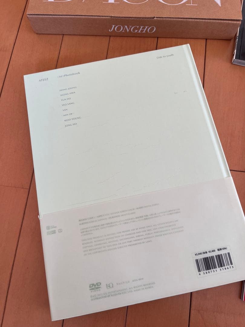 【匿名配送】 ATEEZ ジョンホ DICON 雑誌 写真集