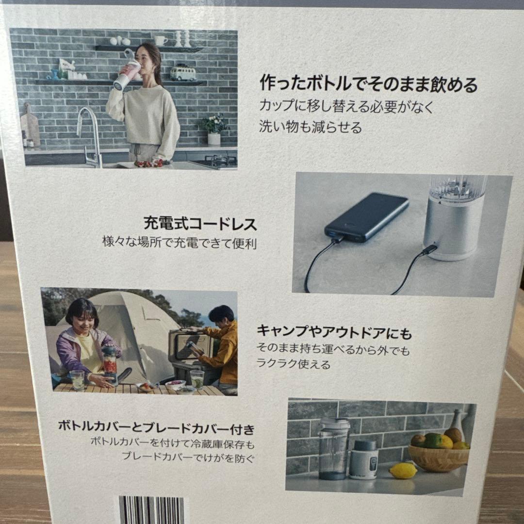 Ninja ジューサー 530ml LEDインジケーター付き　シルバー&ブルー