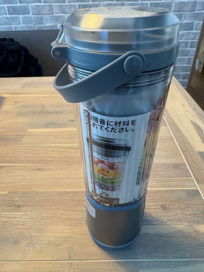 Ninja ジューサー 530ml LEDインジケーター付き　シルバー&ブルー