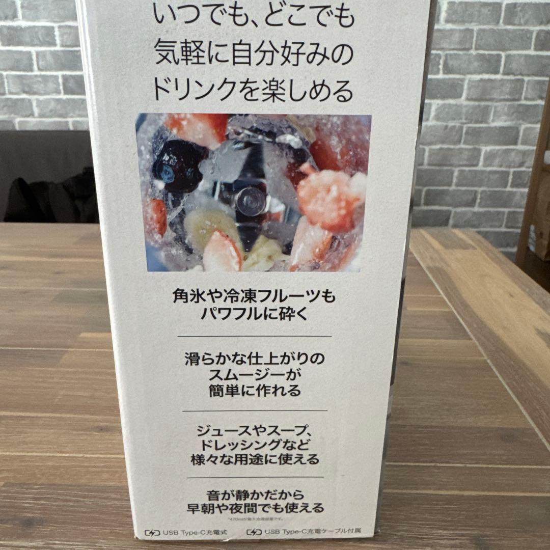 Ninja ジューサー 530ml LEDインジケーター付き　シルバー&ブルー