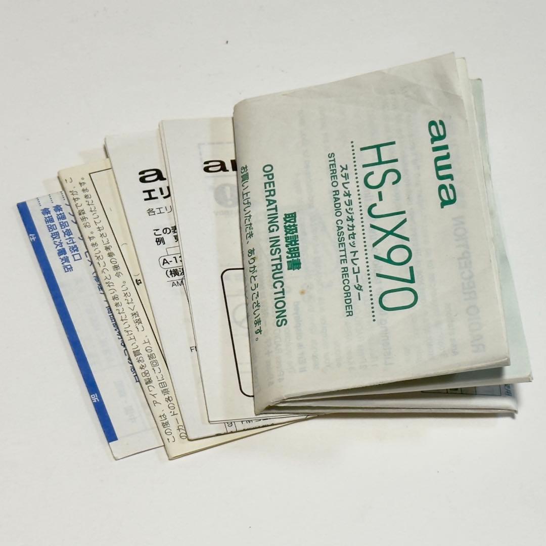 美品！ aiwa HS-JX970 ステレオラジオカセットレコーダー