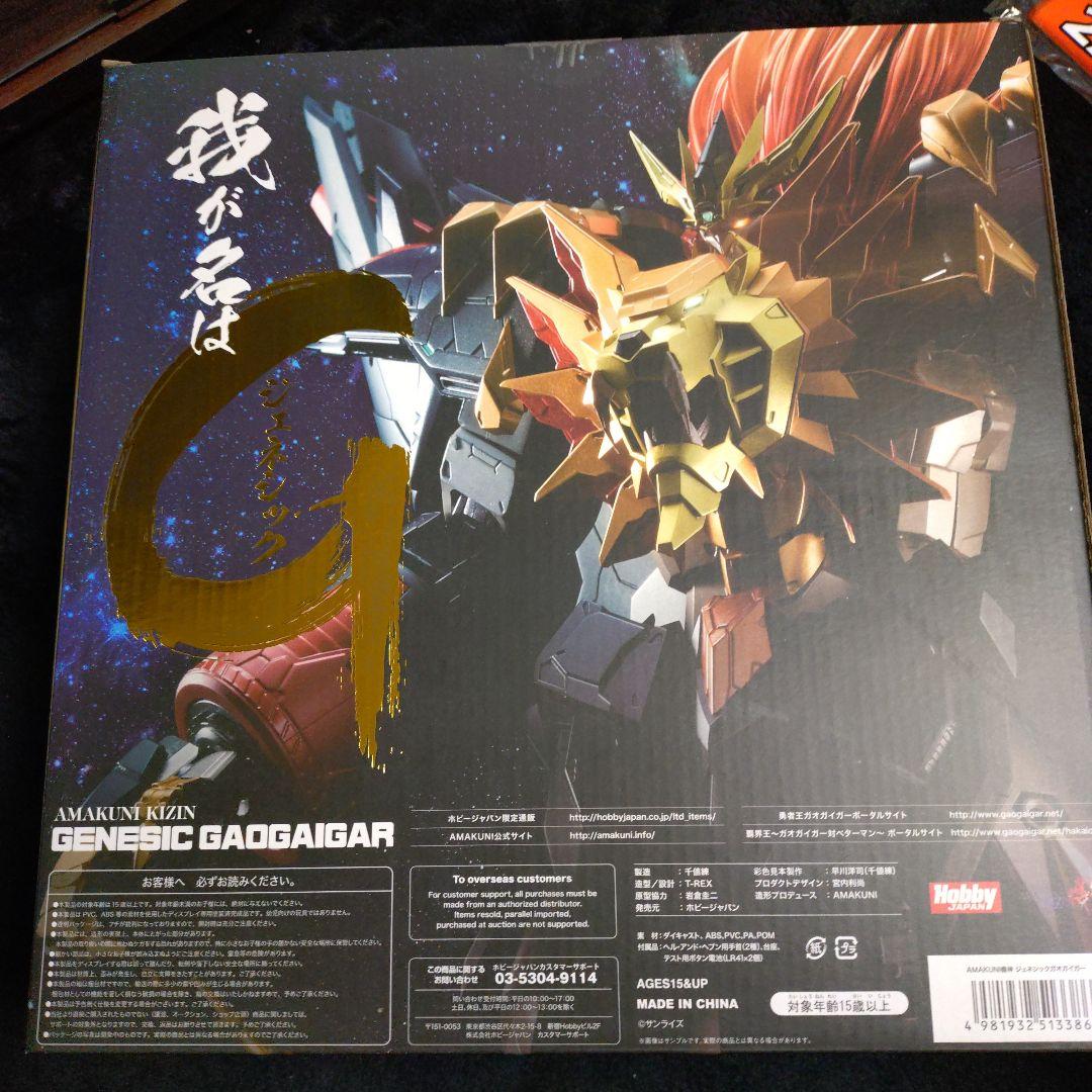 AMAKUNI機神 ジェネシックガオガイガー