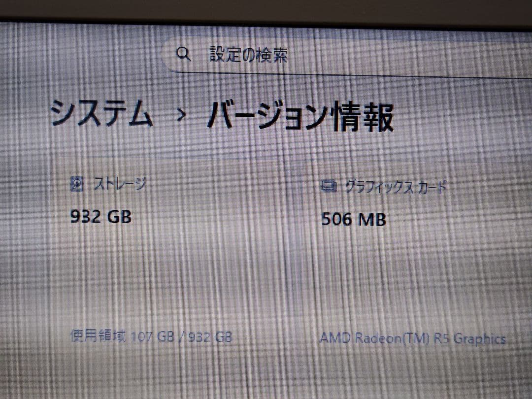 最新Windows11搭載ノートパソコン LIFEBOOK WAA/B3