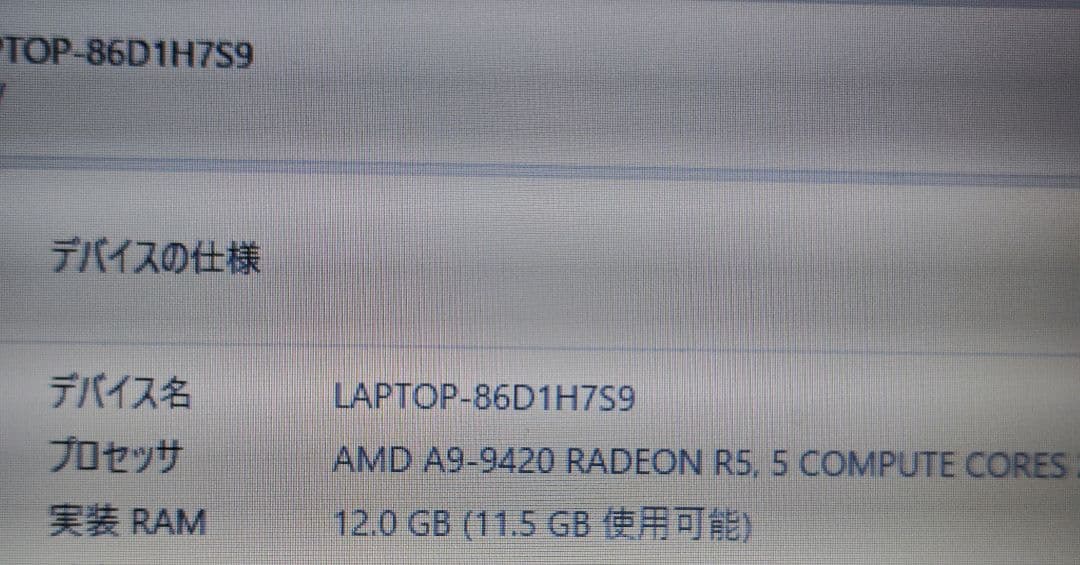 最新Windows11搭載ノートパソコン LIFEBOOK WAA/B3