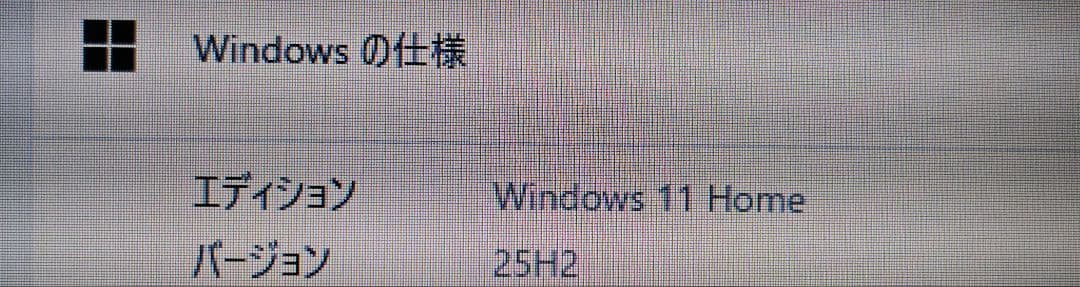 最新Windows11搭載ノートパソコン LIFEBOOK WAA/B3