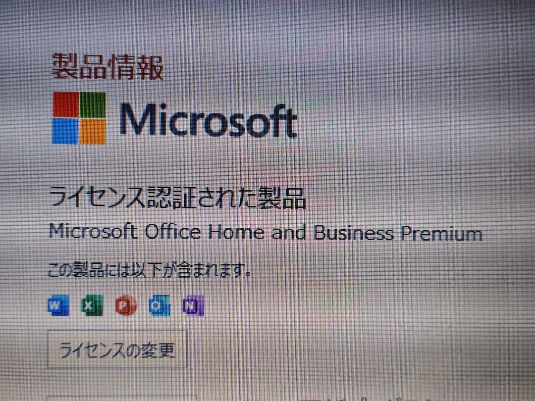 最新Windows11搭載ノートパソコン LIFEBOOK WAA/B3