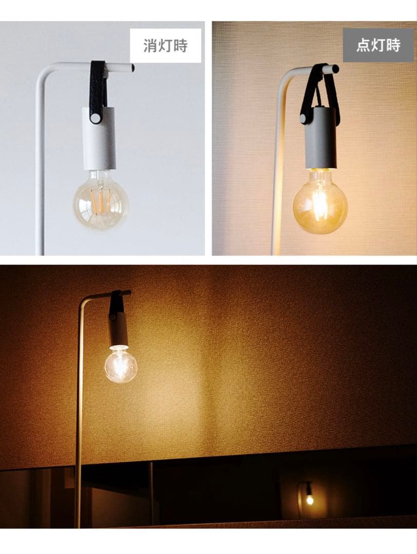 ＊EGLO LED対応 フロアスタンド E26 15W