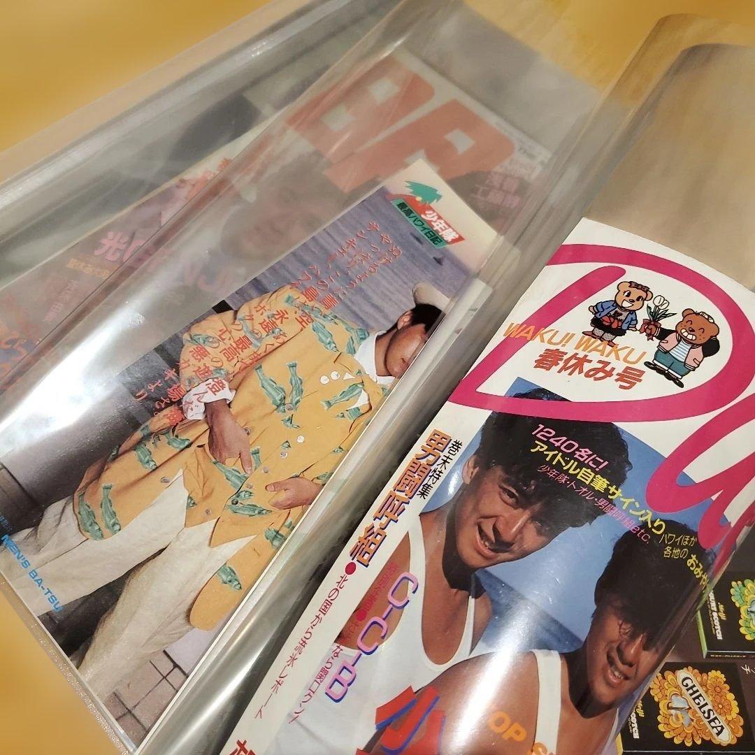 少年隊　切り抜きファイル