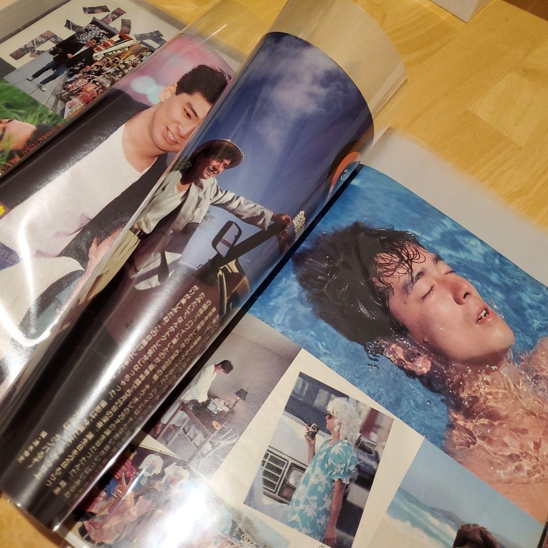 少年隊　切り抜きファイル