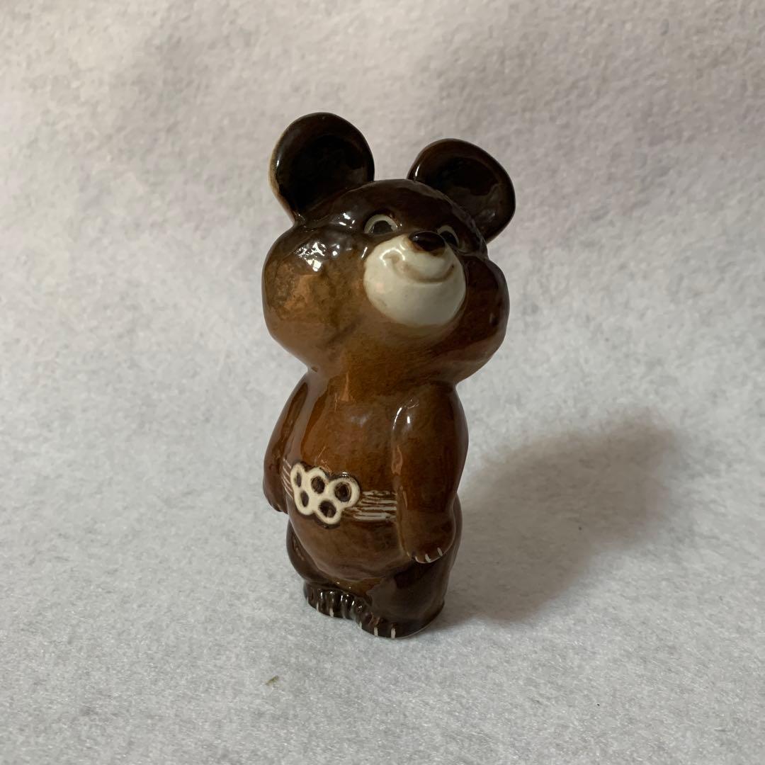 モスクワ五輪 ミーシャ 陶器 フィギュリン USSR製 1等級刻印あり 欠けあり
