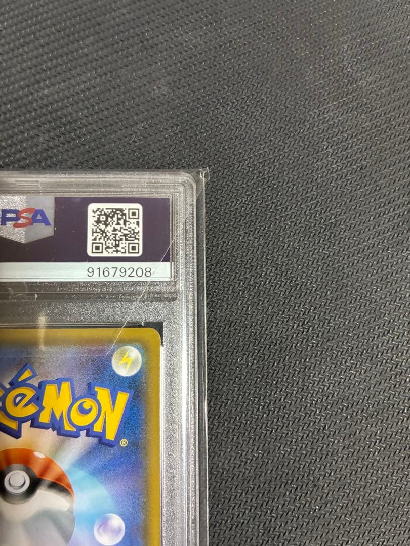 リザードンVMAX Charizard VMAX #002 PSA10
