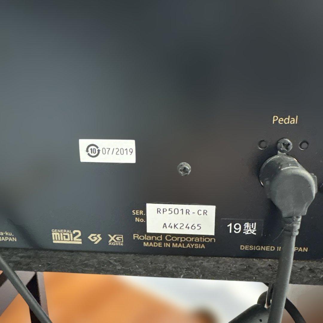Roland RP501R-CR 電子ピアノ