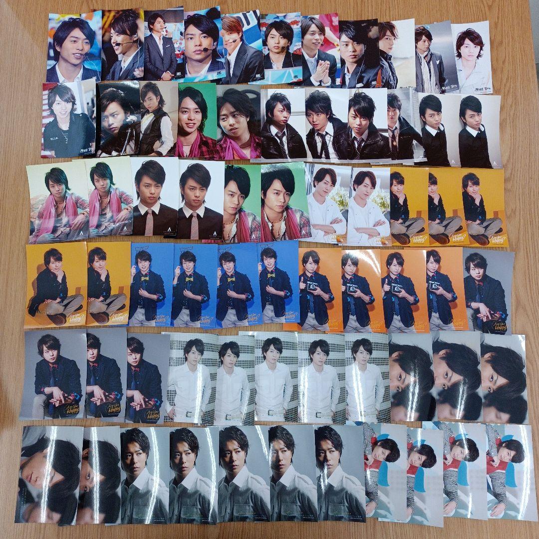 嵐　櫻井翔　公式写真　フォトセット　400枚以上　まとめ売り　ARASHI