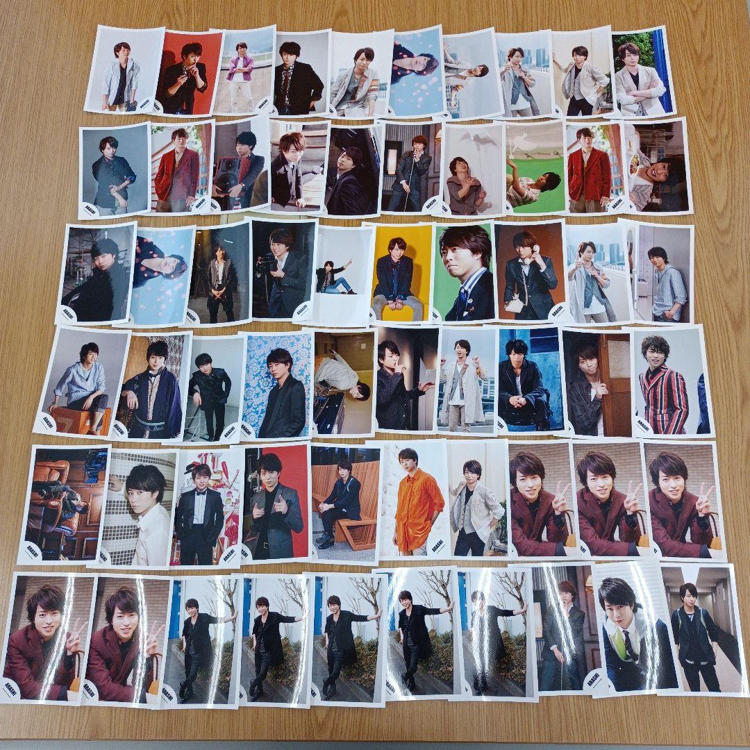 嵐　櫻井翔　公式写真　フォトセット　400枚以上　まとめ売り　ARASHI
