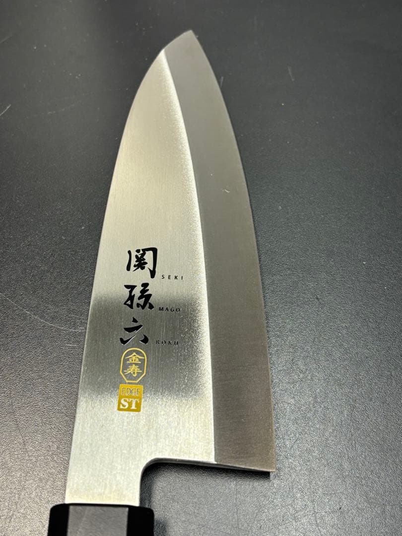 【未使用極美品】関孫六 金寿 KAI 包丁 EDGE ST 日本製 出刃包丁