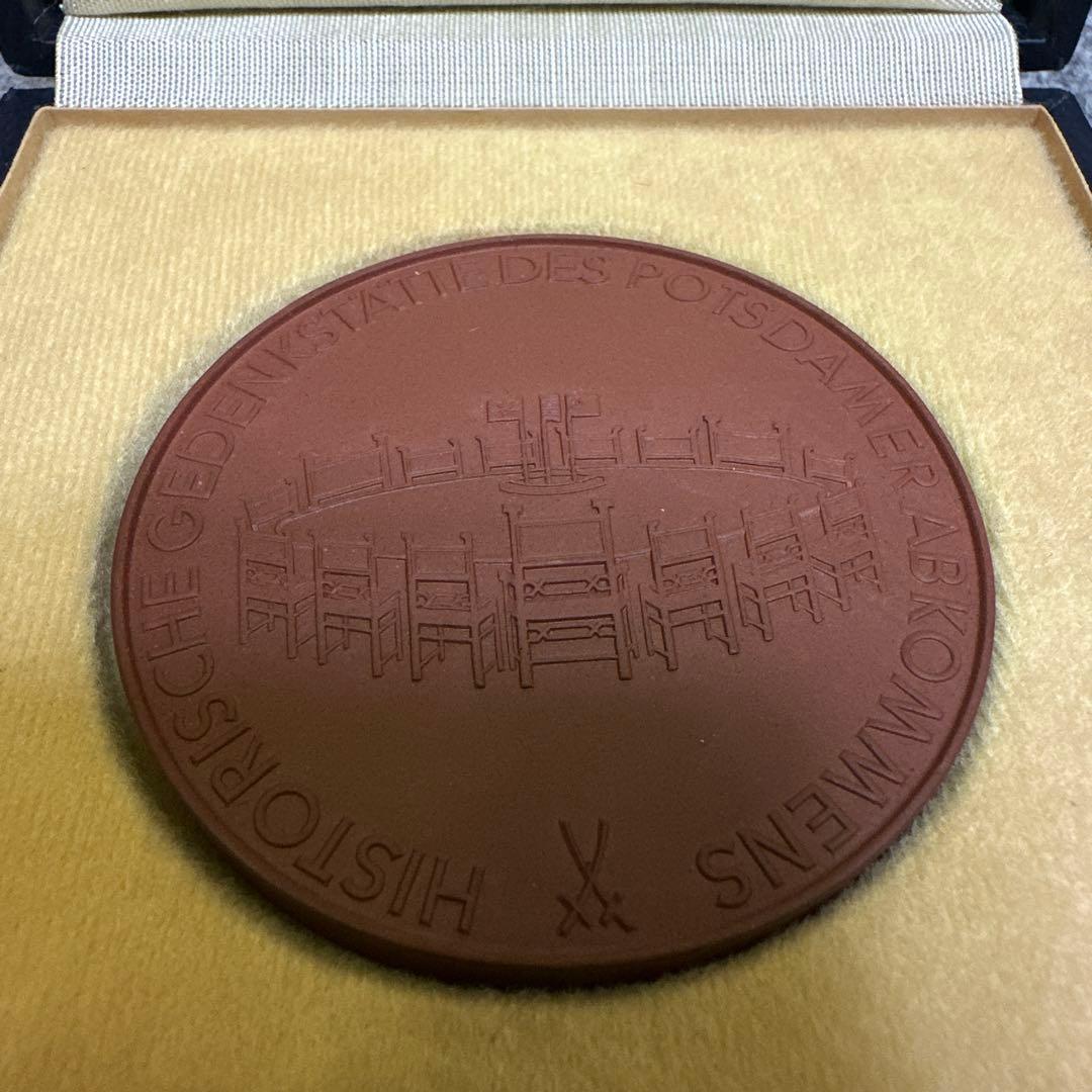 マイセン　ポツダム会議 記念メダル