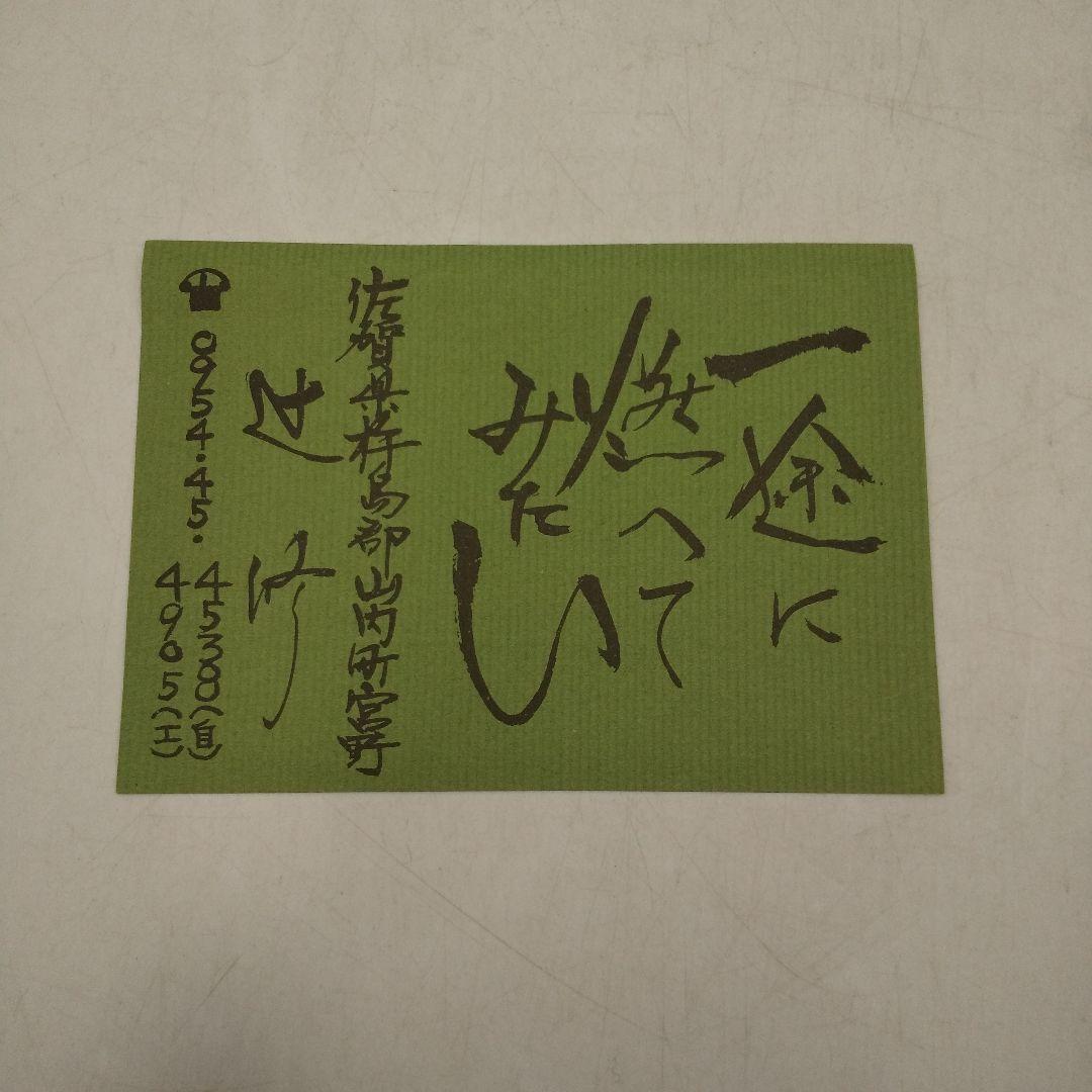 新品未使用　有田焼　辻修窯　レンゲ柄　だえん皿　陶器　レア　お洒落　お皿