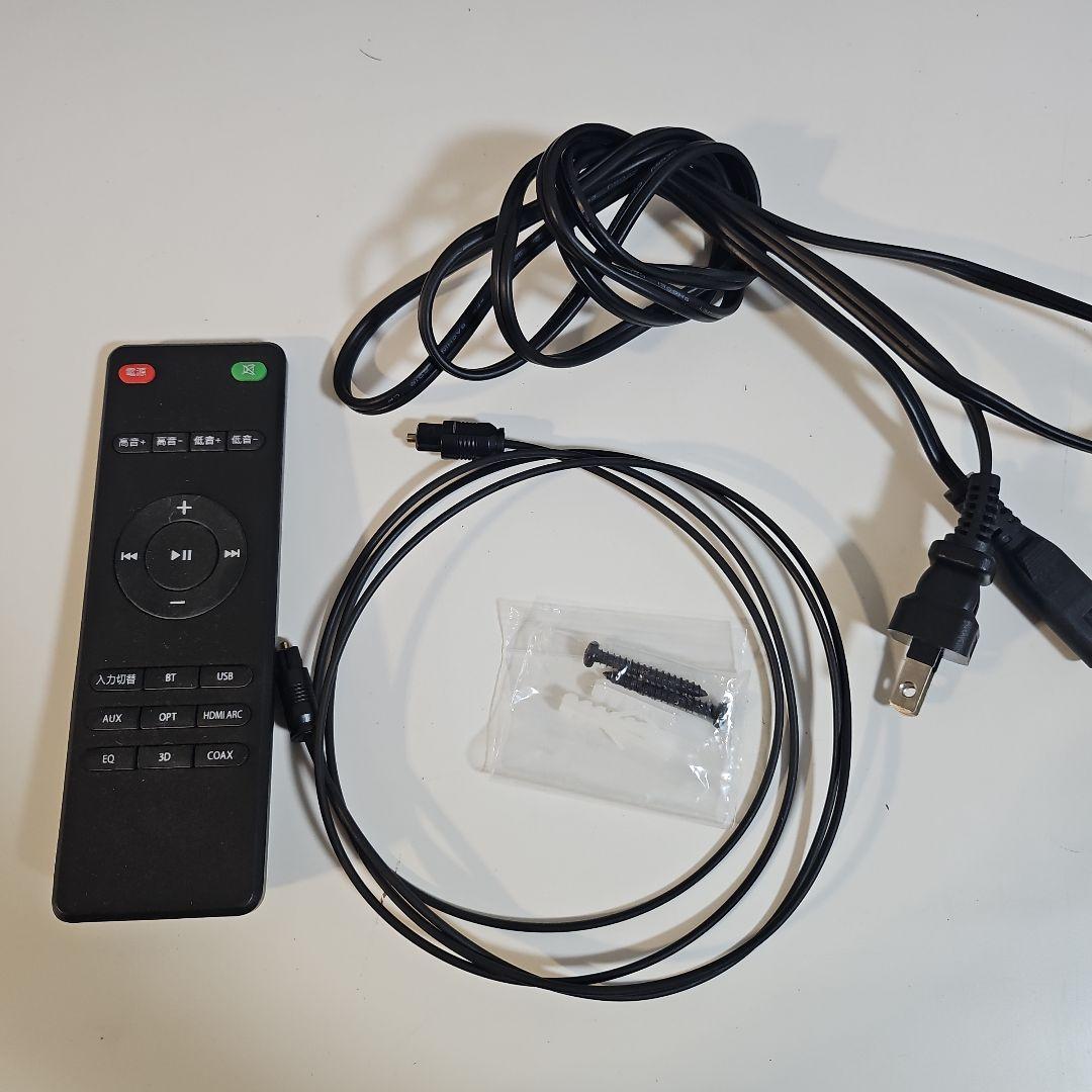 A21 2.1ch サウンドバー Bluetooth