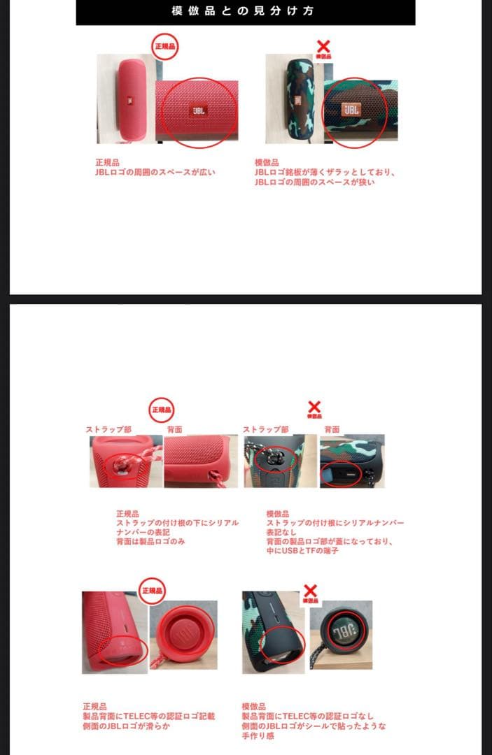 N*L様 JBL FLIP5 ワイヤレススピーカー