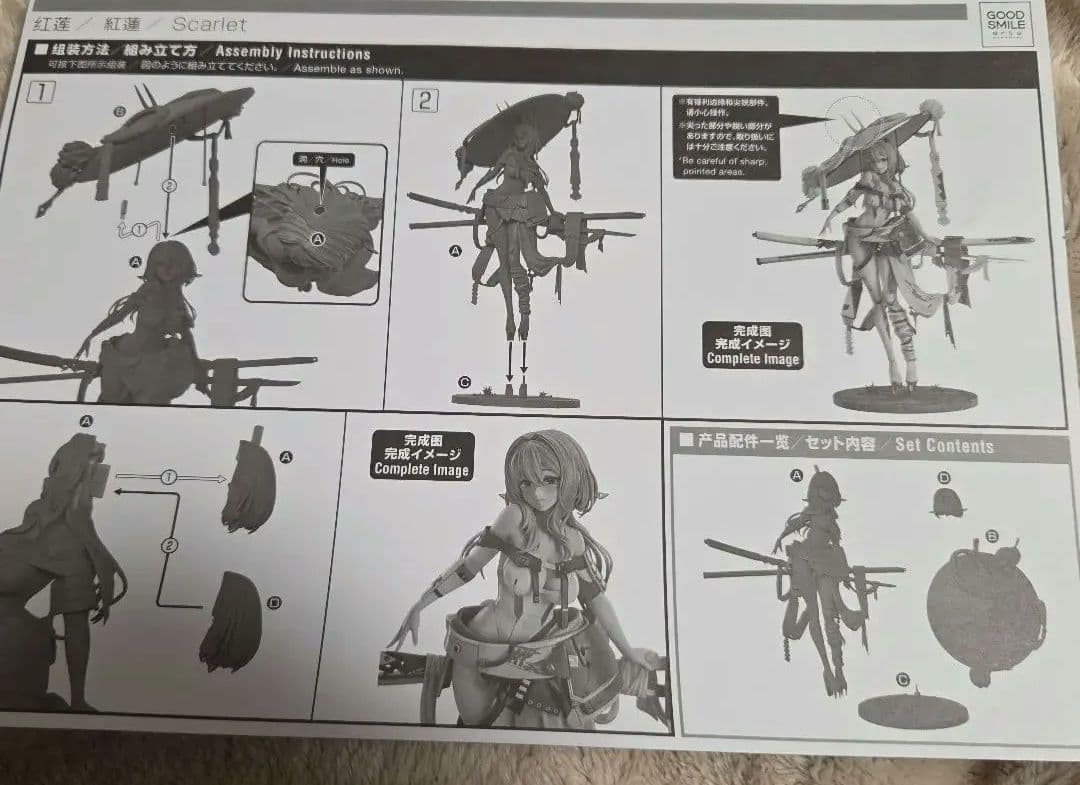 「中古」勝利の女神NIKKE　紅蓮　フィギュア