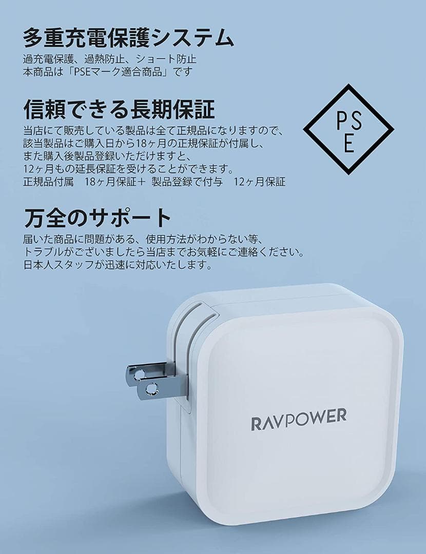高品质充電器 type-c RAVPower PD対応 充電器 90W 2ポート
