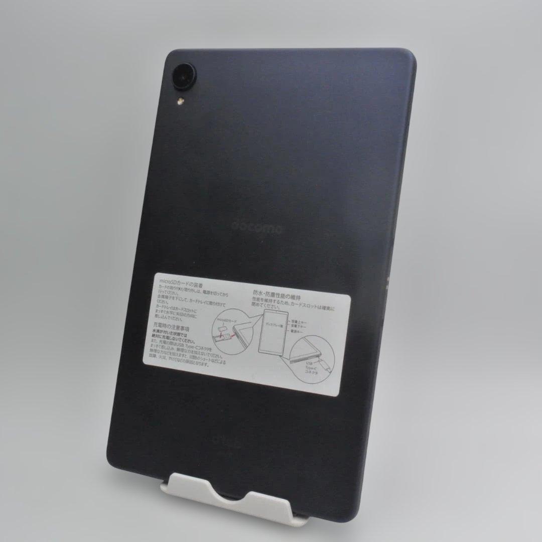 Lenovo docomo dtab Compact d-42A ネイビー