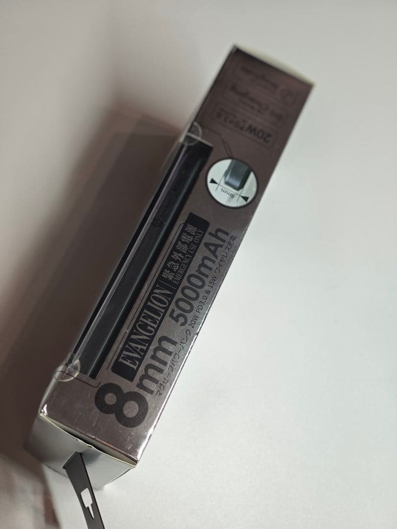 エヴァンゲリオン 磁気モバイルバッテリー/N03