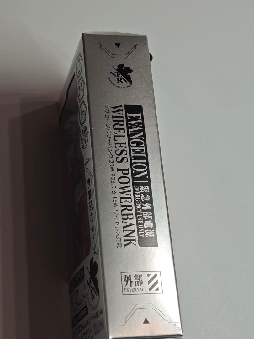 エヴァンゲリオン 磁気モバイルバッテリー/N03