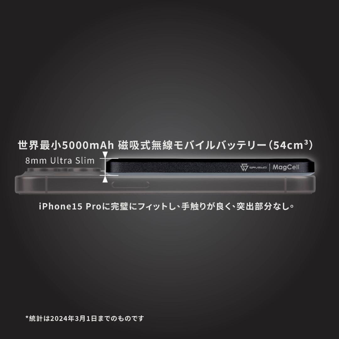 エヴァンゲリオン 磁気モバイルバッテリー/N03