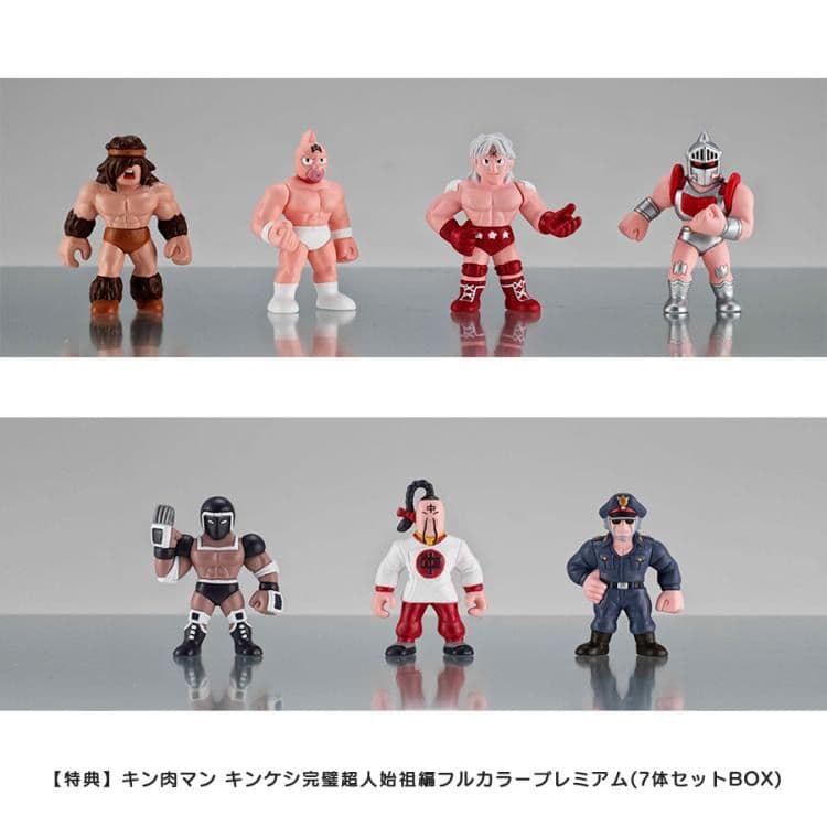 【BD無】キン肉マン キンケシ完璧超人始祖編フルカラープレミアム7体セットBOX