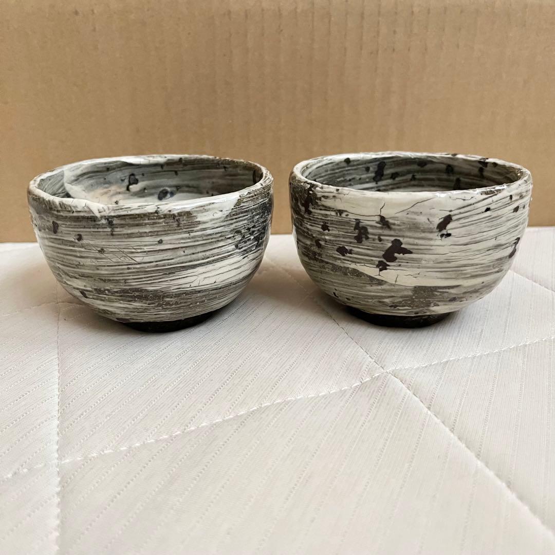 中川自然坊　唐津焼　刷毛目　湯呑　焼酎杯　カップ　酒器　二客セット