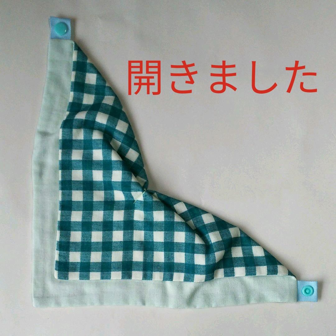 No.69    バンダナ型スタイ