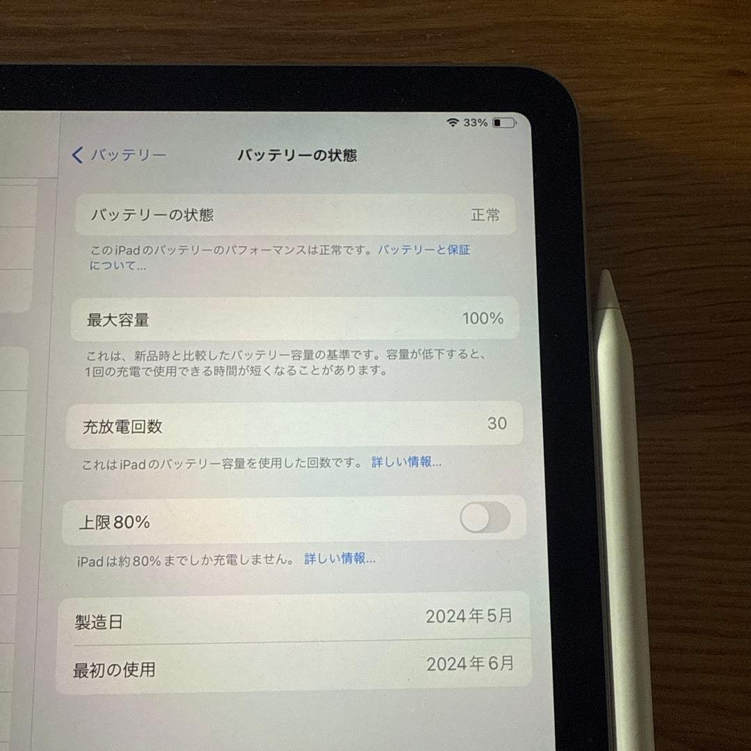 bitapple様用iPad Air (M2) 256GB Pencil pro