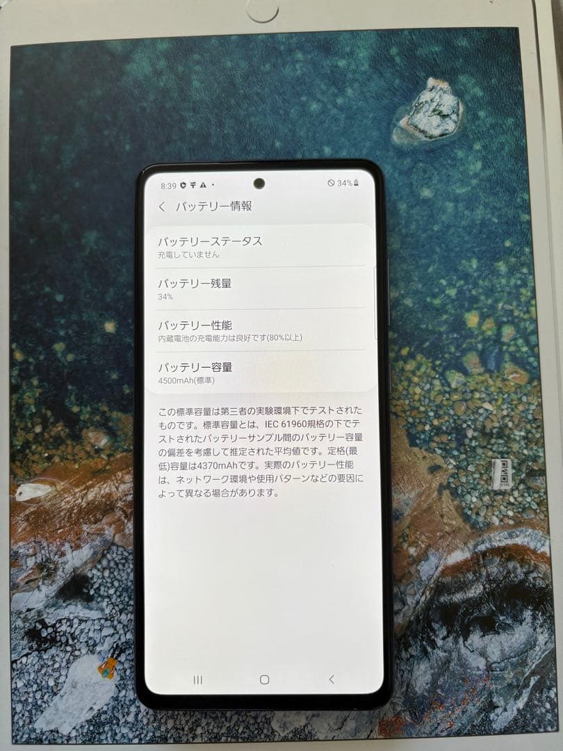 Samsung galaxy A52 simフリー256gb