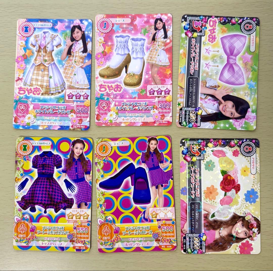 アイカツ アイカツカード まとめ売り スターアニス 【カードケース➕学生証】