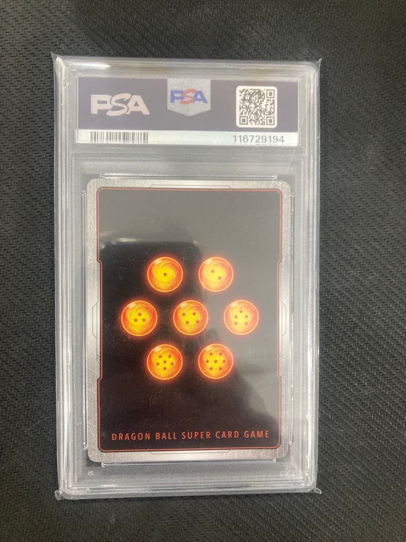 mm3-070 ブロリーBR PSA10