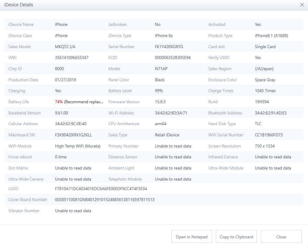 iPhone 6s 128GB スペースグレー （ワイモバイル端末）