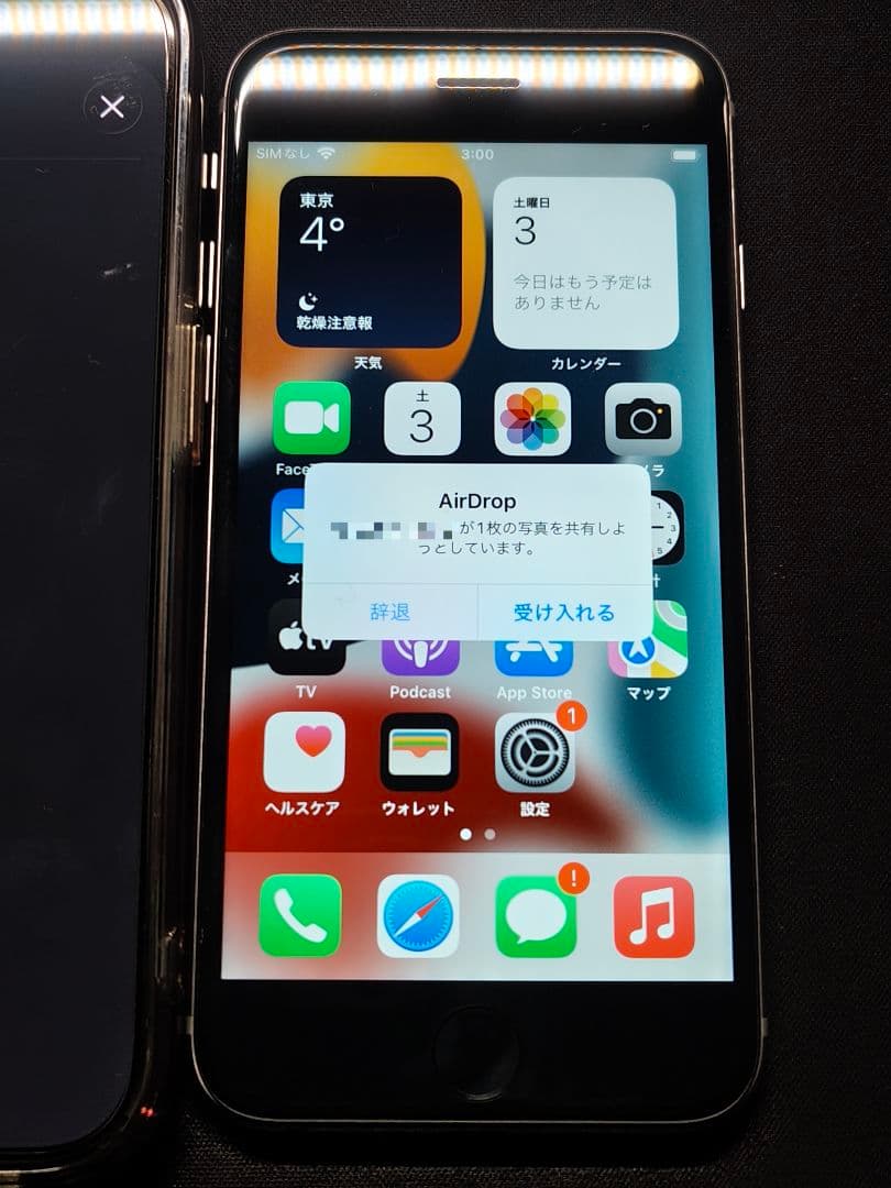 iPhone 6s 128GB スペースグレー （ワイモバイル端末）