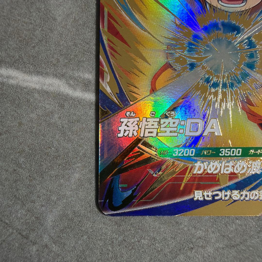 sdv2-061 孫悟空DA ドラゴンボールスーパーダイバーズ