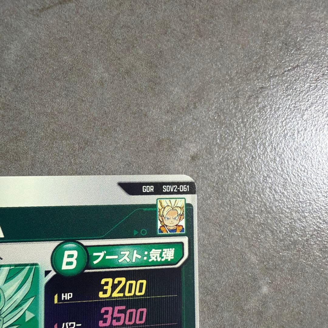 sdv2-061 孫悟空DA ドラゴンボールスーパーダイバーズ