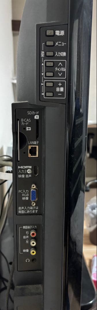 DX BROADTEC 40V型液晶テレビ LVW F405 DXBS1000