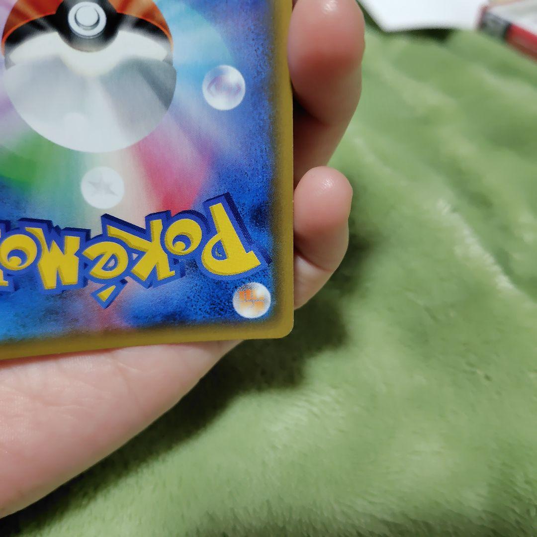 お茶会ごっこピカチュウ はなびらのまいキャンペーン