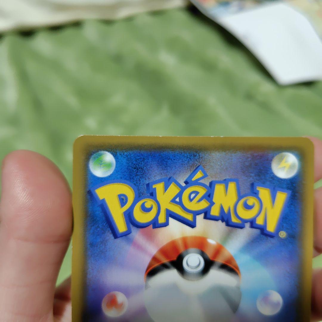 お茶会ごっこピカチュウ はなびらのまいキャンペーン