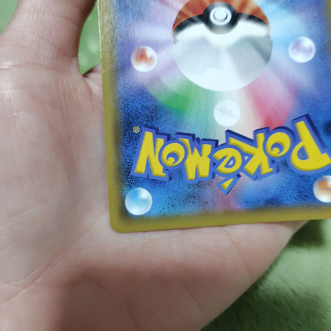 お茶会ごっこピカチュウ はなびらのまいキャンペーン