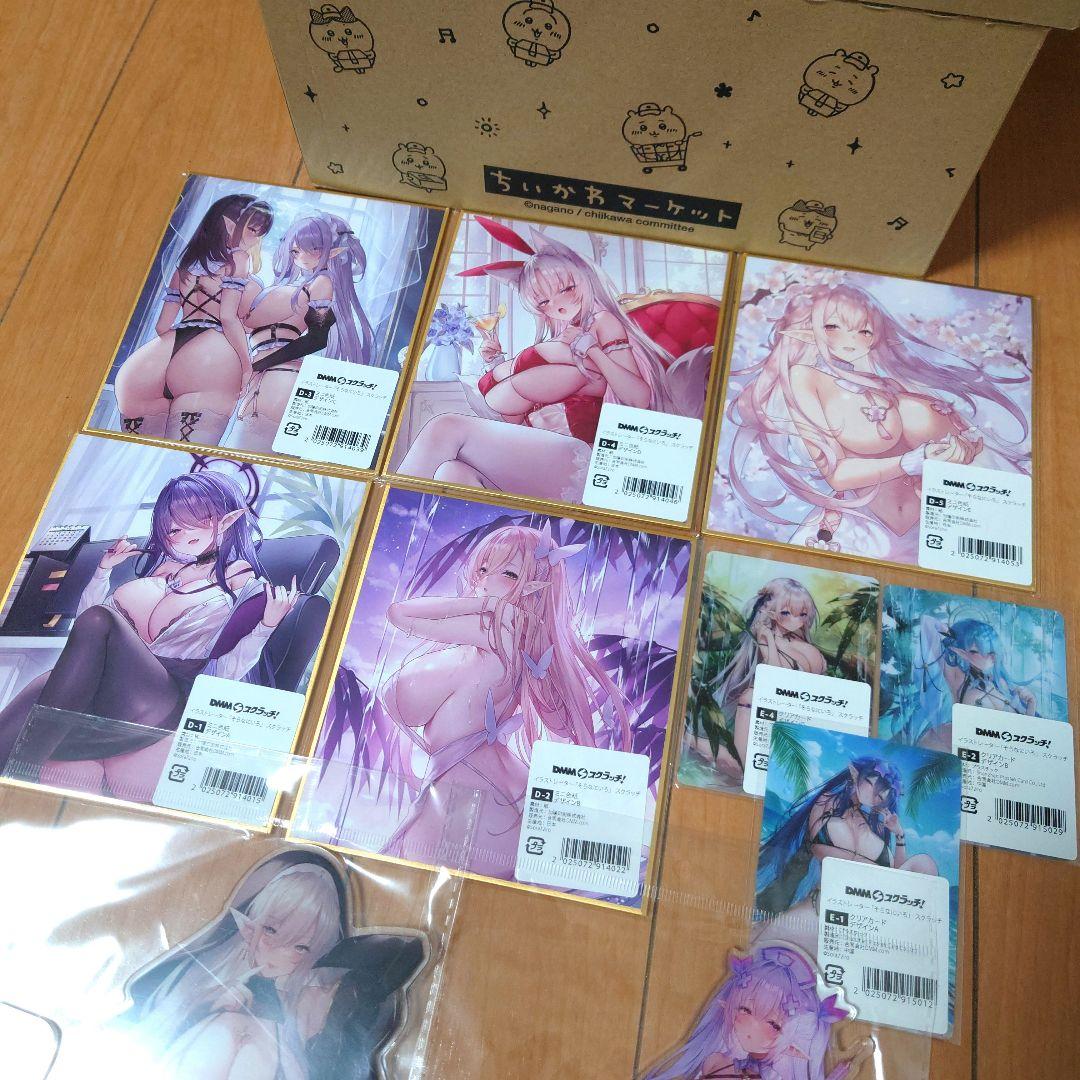 DMMスクラッチ　そらなにいろ　C賞 D賞 E賞　10点セット！