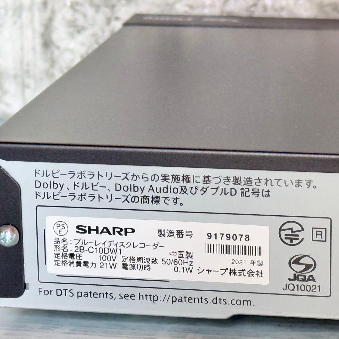 シャープ「アクオス・ブルーレイ」2B-C10DW1 HDD 1TB・2チューナー